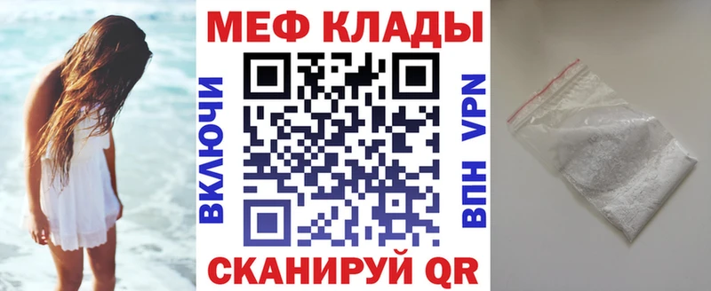 Что такое Бугульма АМФЕТАМИН  A-PVP  Cocaine  Гашиш  Меф  Марихуана 