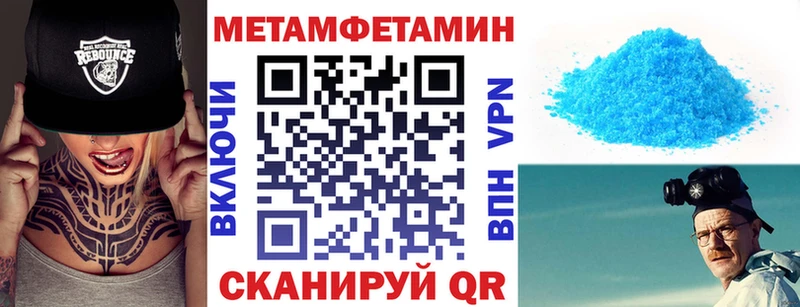 где найти Бугульма блэк спрут ССЫЛКА Амфетамин Premium