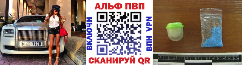 Alpha-PVP Crystall  Бугульма 