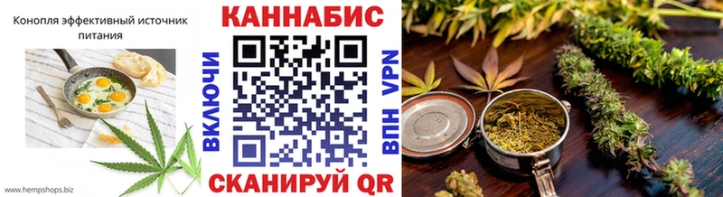 Canna-Cookies конопля  Бугульма 