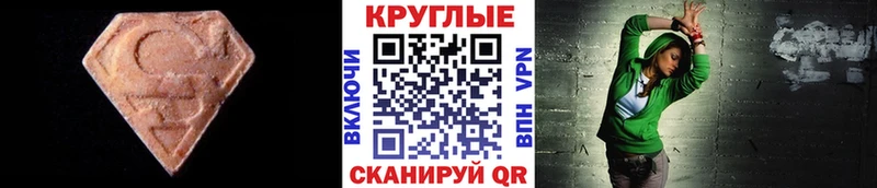 ЭКСТАЗИ XTC  сколько стоит  Бугульма 