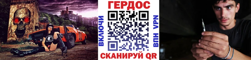 ГЕРОИН белый  Бугульма 