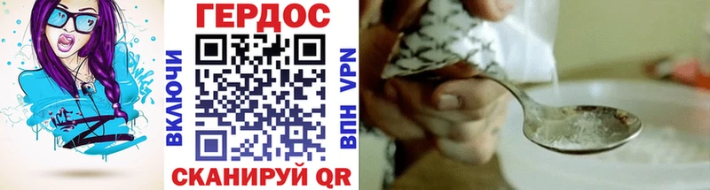 ГЕРОИН VHQ Бугульма
