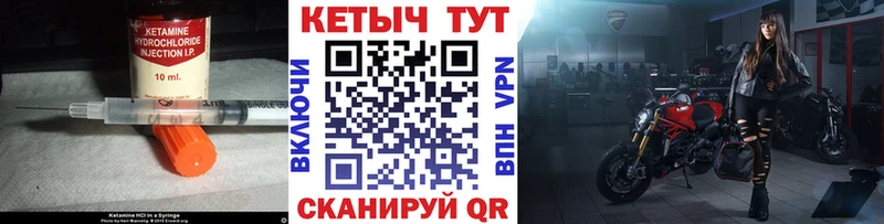 продажа наркотиков  Бугульма  КЕТАМИН VHQ 