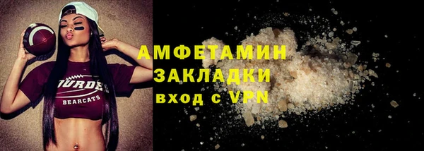 экстази Баксан
