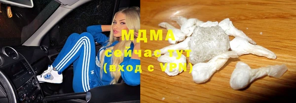 apvp Балахна