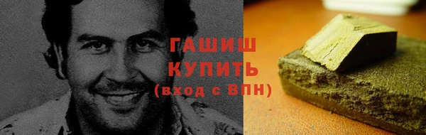 МДМА Балабаново