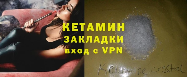 МДМА Балабаново
