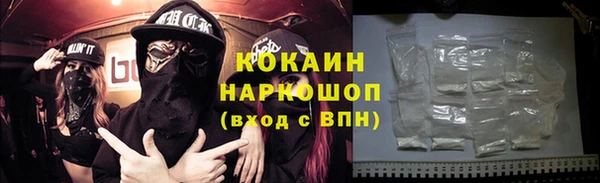 ешки Армянск