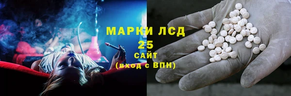 МДМА Балабаново