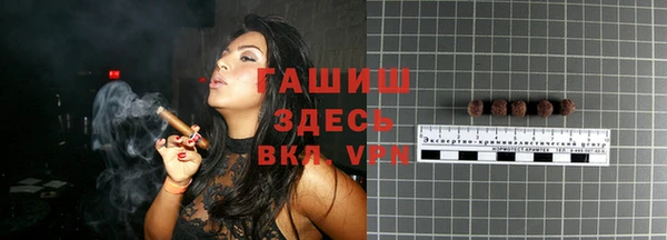 ешки Армянск