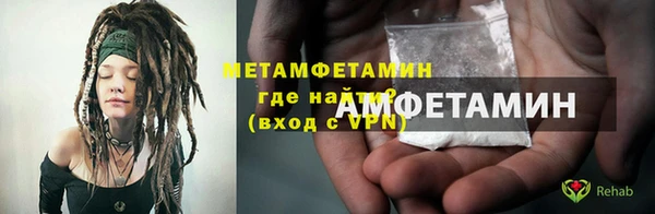 МДМА Балабаново