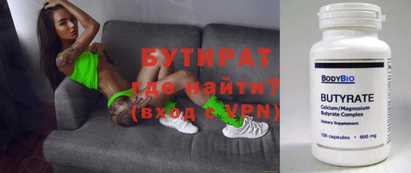МДМА Балабаново