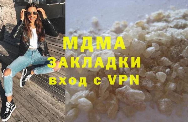 синтетический гашиш Аркадак