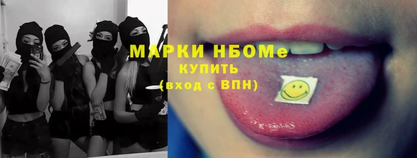 apvp Балахна