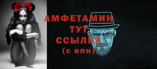 винт Арсеньев