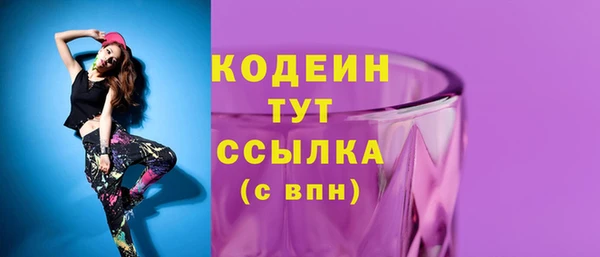 ешки Армянск