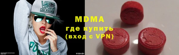 экстази Баксан