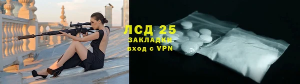 экстази Баксан