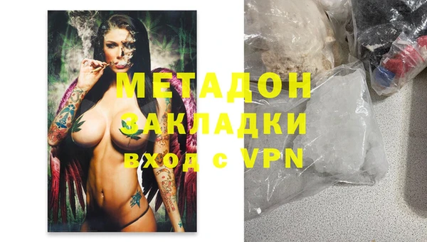 МДМА Балабаново