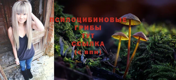 МДМА Балабаново