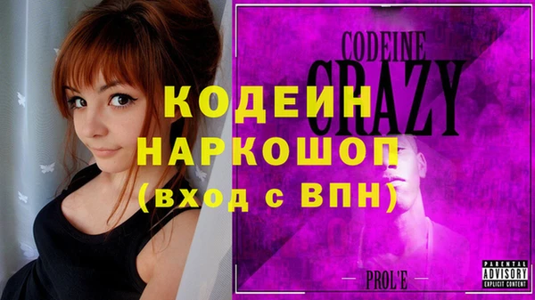 экстази Баксан