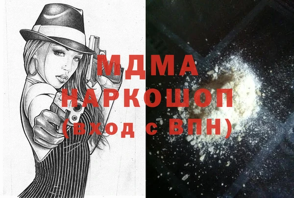 apvp Балахна