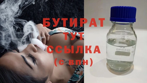 МДМА Балабаново