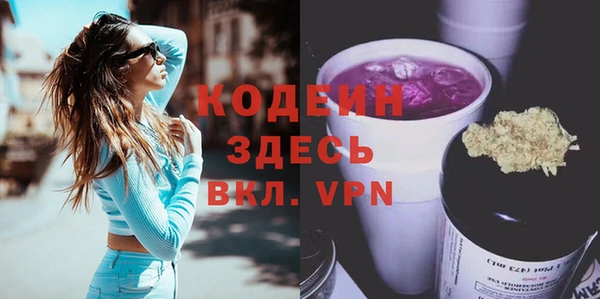 apvp Балахна