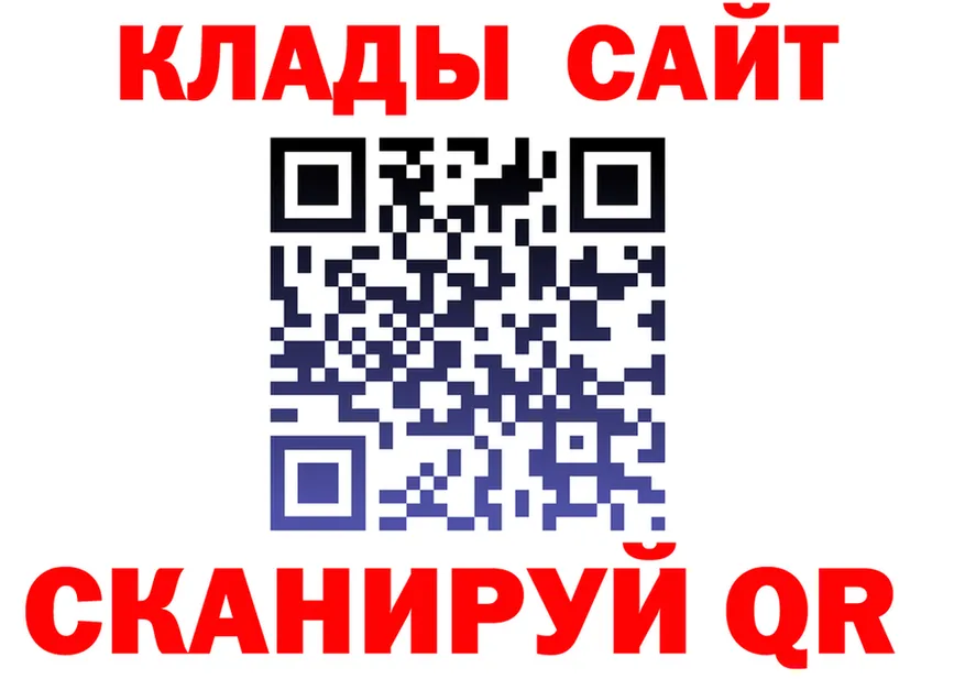 Кетамин VHQ tor это гидра Бугульма