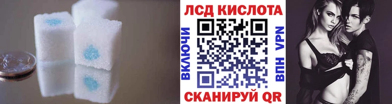 ЛСД экстази кислота мега Бугульма