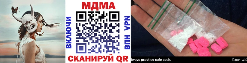 MDMA кристаллы  kraken вход  Бугульма 