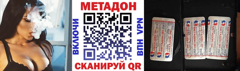 Метадон мёд  Бугульма 