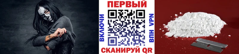 Первитин кристалл  блэк спрут как зайти  Бугульма 