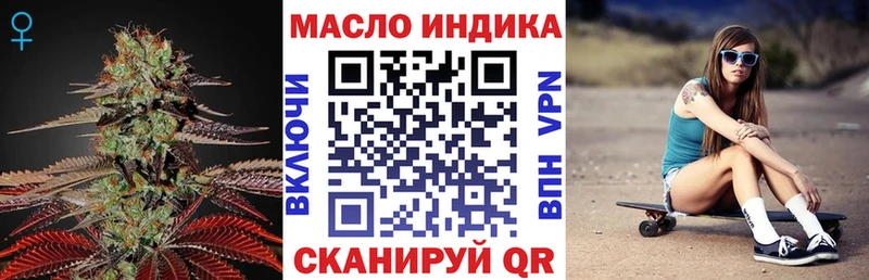 Дистиллят ТГК Wax blacksprut как зайти Бугульма